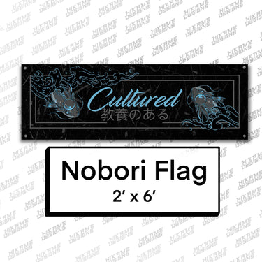 Nobori Flag - Cultured Koi - Black