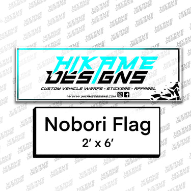 Nobori Flag - Inverted Hikame Designs